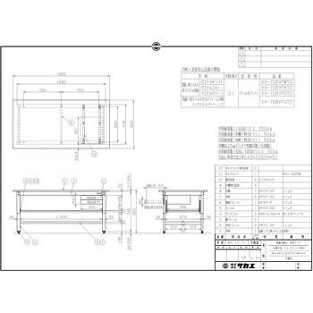 軽量作業台(KH/350kg/抗菌・抗ウイルスポリエステル天板/H800/中棚・中板引出2段付) サカエ