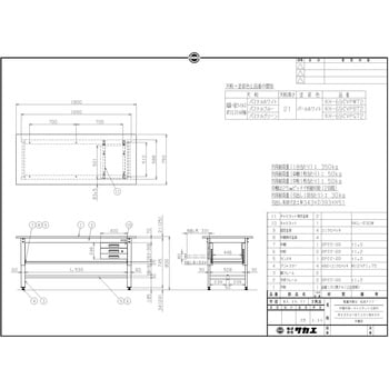 KH-69CVPGT2 軽量作業台(KH/350kg/抗菌・抗ウイルスポリエステル天板