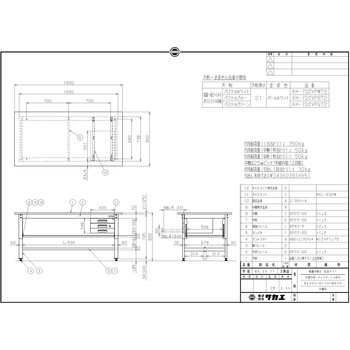 軽量作業台(KH/350kg/抗菌・抗ウイルスポリエステル天板/H800/中棚・中板引出3段付) サカエ