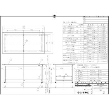 軽量高さ調整作業台(TKK8/200kg/抗菌・抗ウイルスサカエリューム天板