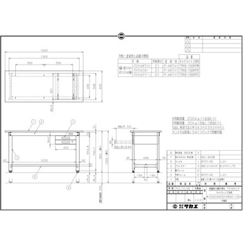 軽量高さ調整作業台(TKK8/200kg/抗菌・抗ウイルスポリエステル天板/H800～1000/引出2段付) サカエ