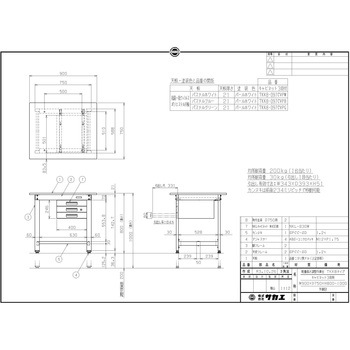 軽量高さ調整作業台(TKK8/200kg/抗菌・抗ウイルスポリエステル天板/H800～1000/引出3段付) サカエ