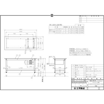 軽量高さ調整作業台(TKK8/200kg/抗菌・抗ウイルスポリエステル天板/H800～1000/引出3段付) サカエ