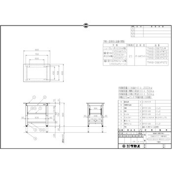 65-3378-17 軽量高さ調整作業台（TKK8/200kg/抗菌・抗ウイルスポリ天板