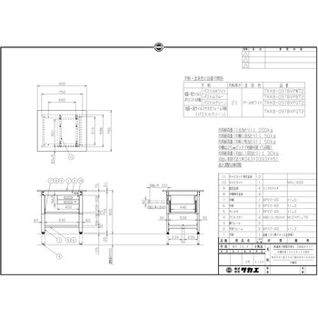 軽量高さ調整作業台(TKK8/200kg/抗菌・抗ウイルスポリエステル天板/H800～1000/中棚中板引出2段付) サカエ