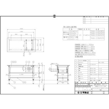 軽量高さ調整作業台(TKK8/200kg/抗菌・抗ウイルスポリエステル天板/H800～1000/中棚中板引出2段付) サカエ