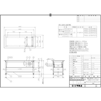 軽量高さ調整作業台(TKK8/200kg/抗菌・抗ウイルスポリエステル天板/H800～1000/中棚中板引出2段付) サカエ