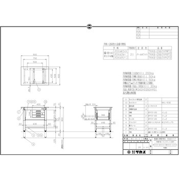 軽量高さ調整作業台(TKK8/200kg/抗菌・抗ウイルスポリエステル天板/H800～1000/中棚中板引出3段付) サカエ