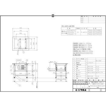 軽量高さ調整作業台(TKK8/200kg/抗菌・抗ウイルスポリエステル天板/H800～1000/中棚中板引出3段付) サカエ
