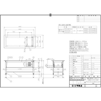軽量高さ調整作業台(TKK8/200kg/抗菌・抗ウイルスポリエステル天板/H800～1000/中棚中板引出3段付) サカエ