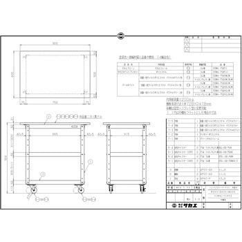 ニューCSスーパーワゴン(CSWA/ゴム車/抗菌・抗ウイルス天板付) サカエ