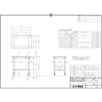 軽量作業台(KHタイプ/200kg/スチール天板/H900/キャスター付) サカエ