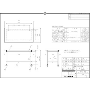 軽量作業台(KHタイプ/200kg/スチール天板/H900/キャスター付) サカエ