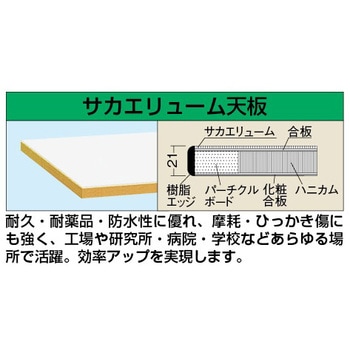 軽量立作業台(KDタイプ/350kg/サカエリューム天板/H900/中棚・中板付