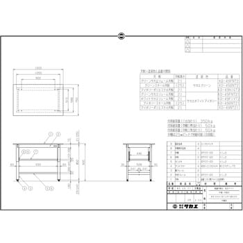 軽量立作業台(KDタイプ/350kg/ポリエステル天板/H900/中棚・中板付