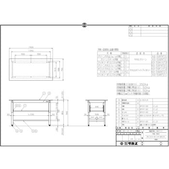 軽量立作業台(KDタイプ/350kg/サカエリューム天板/H900/中棚・中板付