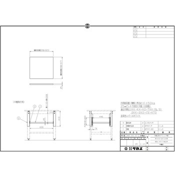 軽量作業台オプション中棚 サカエ