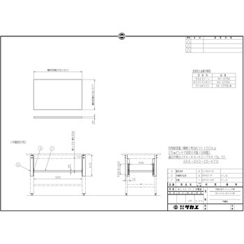 軽量作業台オプション中棚 サカエ