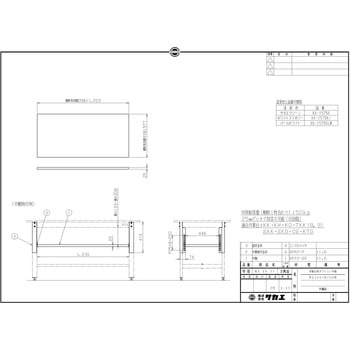 軽量作業台オプション中棚 サカエ