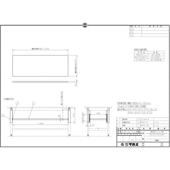 軽量作業台オプション中棚 サカエ 作業台アクセサリ天板・中板 【通販