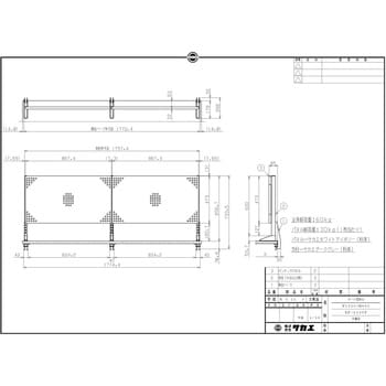 ポール型架台(パンチングパネル付) サカエ 作業台アクセサリ作業台用