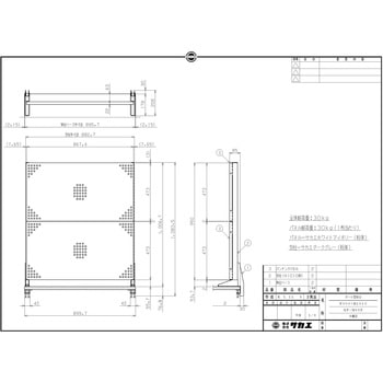 ポール型架台(パンチングパネル付) サカエ