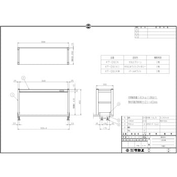 作業台用簡易架台(1段仕様) サカエ 作業台アクセサリ作業台用部品