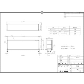 作業台用簡易架台(1段仕様) サカエ 作業台アクセサリ作業台用部品