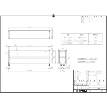 作業台用簡易架台(2段仕様) サカエ 作業台アクセサリ作業台用部品