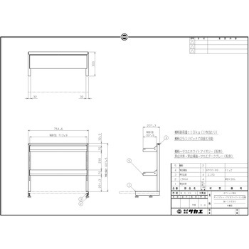 ニューCSパールワゴン用オプション架台(棚板仕様) サカエ