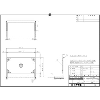 ニューCSパールワゴン用オプション架台(パンチングパネル仕様) サカエ