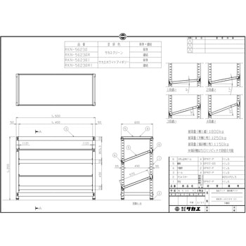 RKラック傾斜棚タイプ(単体/3段) サカエ