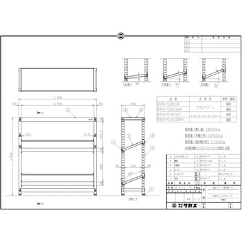 RKラック傾斜棚タイプ(単体/3段) サカエ