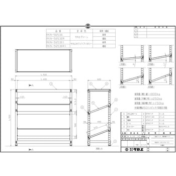 RKラック傾斜棚タイプ(連結/3段) サカエ 軽・中量棚本体(連結) 【通販