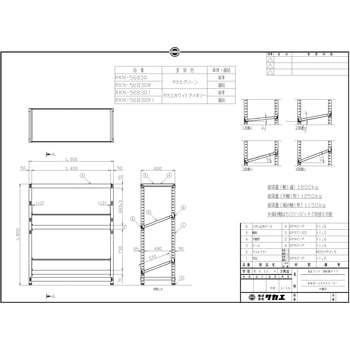 RKラック傾斜棚タイプ(単体/3段) サカエ