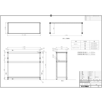 RKラック下開放型(連結) サカエ