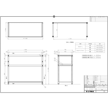 RKラック下開放型(連結) サカエ