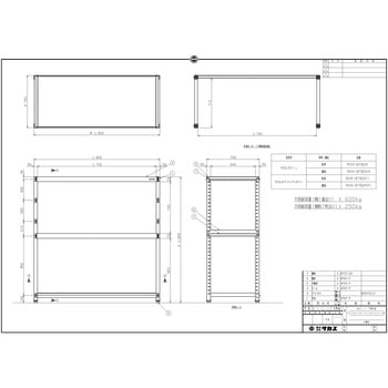 RKラック下開放型(連結) サカエ
