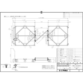 RS-SCSET 樹脂パレット台車(連結仕様) サカエ ゴム車輪 ストッパー付