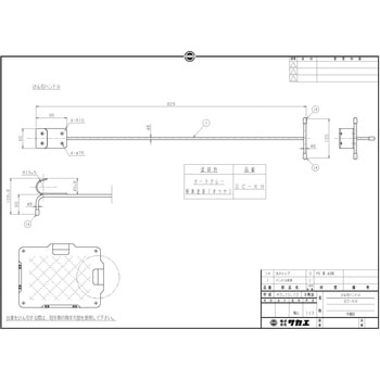 けん引ハンドル - サカエ