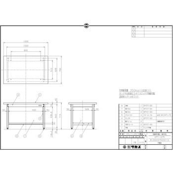 実験用作業台 抗菌パールホワイト (KFT/耐荷重350kg/トレスパ天板/H715/3方パネル付) サカエ
