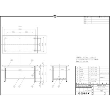 実験用作業台 抗菌パールホワイト (KFT/耐荷重350kg/トレスパ天板/H715/3方パネル付) サカエ