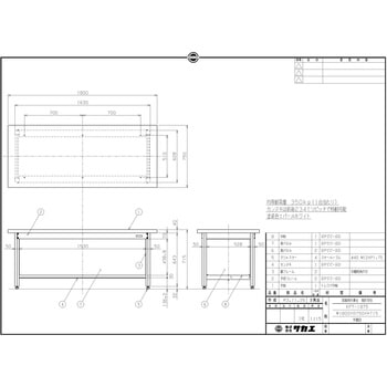 実験用作業台 抗菌パールホワイト (KFT/耐荷重350kg/トレスパ天板/H715/3方パネル付) サカエ
