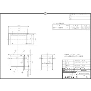 軽量実験用作業台 抗菌パールホワイト (KHC/耐荷重350kg/特殊アクリル