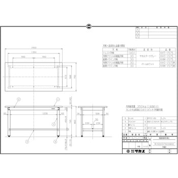 軽量実験用作業台 抗菌パールホワイト (KHC/耐荷重350kg/特殊アクリル