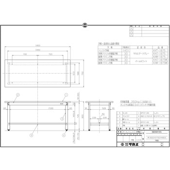 軽量実験用作業台 抗菌パールホワイト (KHM/耐荷重350kg/メラミン天板/H800) サカエ
