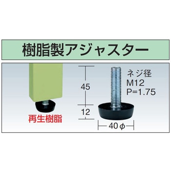 軽量作業台(KSDタイプ/耐荷重300kg/サカエリューム天板/H900/固定式) サカエ