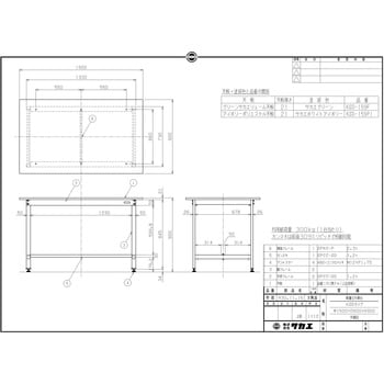 軽量作業台(KSDタイプ/耐荷重300kg/ポリエステル天板/H900/固定式