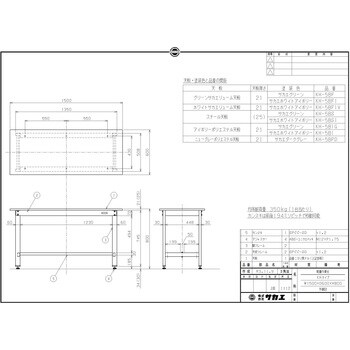 軽量作業台(KHタイプ/耐荷重350kg/サカエリューム天板/H800/固定式