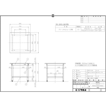 軽量作業台(KHタイプ/耐荷重350kg/サカエリューム天板/H800/固定式